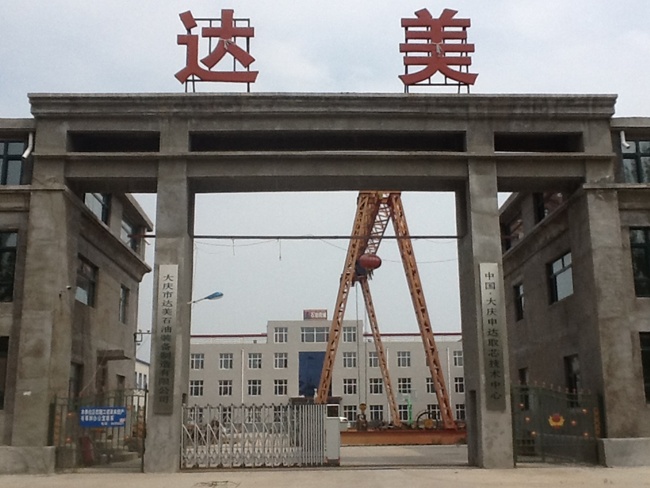 廠(chǎng)房大門(mén)圖片