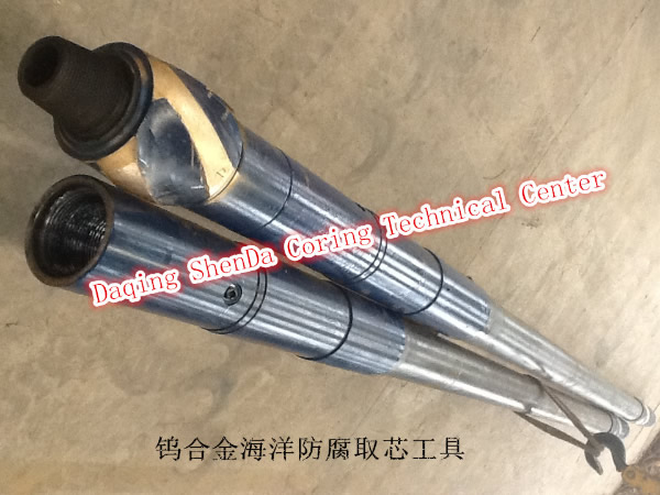 鎢合金海洋防腐取芯工具